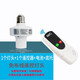 佰勝德 免布線220V單路智能家用燈頭搖控模塊控制器燈具無線遙控開關(guān) BSDE-DT1KB單控