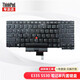 聯(lián)想ThinkPad筆記本鍵盤(pán) 內置鍵盤(pán) T460 T470 E335 S530 1330 T430U