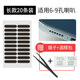 嚴(yán)謹(jǐn) 手機(jī)喇叭孔防塵網(wǎng)揚(yáng)聲器聽筒IQOO8防塵貼充電口防塵塞堵榮耀50 華為P50 MATE40 【長(zhǎng)款防塵網(wǎng)20條】附鑷子 適用華為mate40e/mate40pro