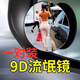 車凡 汽車后視鏡小圓鏡倒車神器盲區(qū)高清輔助鏡360度多功能盲點反光鏡廣角倒車鏡汽車后視鏡小圓鏡盲點 普通款無邊框圓鏡（1對）