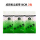 成陽(yáng)粘塵膠帶 16CM北京成陽(yáng)發(fā)貨強粘粘塵輥粘塵紙粘毛器滾筒粘毛卷紙 16CM膠帶3包（不含粘塵輥） 16CM