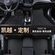 05 06 07 08 09 12 13 14新老款2015別克凱越腳墊 環(huán)保無味腳墊全包圍汽車腳墊 凱越專用 包門檻【雙層-帶兜】黑色+黑色絲圈