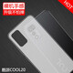 特七 適用酷派cool50lite手機(jī)殼cool30+保護(hù)套cool20Pro超薄12A硅膠cool20s全包軟殼10c磨砂手機(jī)套防摔 【酷派cool20】磨砂軟殼