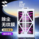 閃魔 ipad pro鋼化膜 air5/4蘋(píng)果平板保護膜22/21保護膜10.9英寸無(wú)塵晶鉆秒貼膜 【Pro11/10.9英寸】高透無(wú)塵秒晶鉆膜