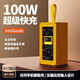 豪麥多 集裝箱充電寶超級快充50000毫安時大容量透明數(shù)顯戶外20000mAh可上飛機移動電源適用蘋果華為 黃色（集裝箱超級快充) 50000毫安時