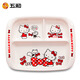 五和（WUHE）兒童餐具兒童寶寶嬰兒隔熱防燙耐摔吃飯專(zhuān)用家用餐具卡通正版授權 紅KT三格餐盤(pán)