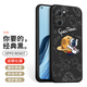 霸時(shí)代 oppoReno7手機(jī)殼磨砂軟殼reno7創(chuàng)意個(gè)性卡通浮雕直邊女男款鏡頭全包保護(hù)套 Reno7-太空旅行【經(jīng)典黑】+膜