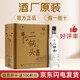 牛欄山牛欄山二鍋頭白酒 45度特8 清香型白酒 700ML*6瓶 整箱 45度 700mL 6瓶 特八二鍋頭整箱裝