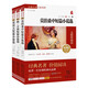世界三大短篇小說巨匠小說套裝：莫泊桑+歐亨利+契訶夫短篇小說選（共3冊）