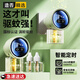 造否電熱蚊香液驅蚊水室內基孔肯雅熱滅驅蚊神器補充 6瓶+2數顯定時(shí)器