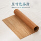 恩撤竹制茶席中式茶桌隔熱墊大漆主人席竹簾過濾網(wǎng)桌墊防水茶臺(tái)墊桌旗 原竹色茶席30*60cm