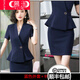 慕淘職業(yè)裝女裝套裝韓版夏天氣質(zhì)美容院工作服西裝美容師正裝酒店西服 藏青色西裝 +半身裙(送同款吊帶) 4XL