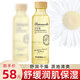 雨微莎（YUVISA） 雨微莎洋甘菊舒緩潤肌清爽保濕乳保濕水潤嫩滑活力補水 洋甘菊柔膚水