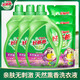 好爸爸（Kispa）天然薰香洗衣液親膚無(wú)刺激持久留香溫和柔順?gòu)雰簩殞氋N身衣物適用 【9斤實(shí)惠裝】1kg*3+500g*3