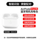 匯佳誠適配 蘋果AirPods4一代二代三代耳機(jī)充電倉藍(lán)牙配對無線充電盒Pro1、2、3電池盒耳機(jī)補(bǔ)配ipods匹配 AirPods Pro1代充電倉-標(biāo)準(zhǔn)版
