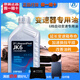 采埃孚自動(dòng)變速箱油/波箱油 適用于 吉利GX7 博瑞 博越 豪情SUV 6速自動(dòng) 4L