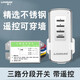 黎上 LED燈具照明通用分控分組器二路三段三路四段電子數碼分段開(kāi)關(guān) 三路四段 帶遙控