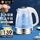 QUEENSENSE【順豐速運】德國帝盛電熱水壺玻璃燒水壺家用2L大容量智能熱水壺 【珍珠白】2L大容量+快速燒水+自動(dòng)斷電防干燒