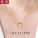 俏戀 彩金項(xiàng)鏈女鎖骨鏈18k玫瑰金雙環(huán)LOVE莫比烏斯吊墜套鏈黃金情人節(jié) 【黃金色】雙環(huán)項(xiàng)鏈
