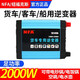 紐?？怂筃FA大功率逆變器24V轉220V電源轉換器足功率貨車(chē)客車(chē)卡車(chē)專(zhuān)用 7814VA    2000W修正波