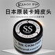 TY黑卡姆KAMUI臺(tái)球桿皮頭 斯諾克 大頭 中頭 小頭 槍頭 黑八 黑8 14mm 黑色墊片款（SS）大頭桿用