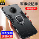 藝派 適用紅米note9手機殼全包Note9pro超薄硅膠軟殼4G創(chuàng  )意5g版男款磨砂潮氣囊防摔保護套 指環(huán)鎧甲殼【炫酷黑】+鋼化膜 紅米Note9 5G