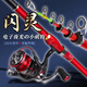 哈斯達(dá)（HISTAR）閃靈小磯竿遠(yuǎn)投滑漂路滑大導(dǎo)環(huán)專用夜光軟尾短節(jié)小爆炸磯釣竿海竿 2.4m 磯竿紡車輪套裝【發(fā)光稍】