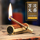 橙央生日禮物男萬(wàn)次火柴煤油便攜打火機(jī)鑰匙扣防水火柴棒送男朋友爸爸 棕黃皮