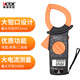 勝利儀器（VICTOR）數字鉗形表 高精度鉗形萬(wàn)用表家用55mm大鉗口交流鉗形電流表1000A VC6015F