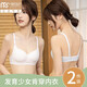 莫代爾內衣2件女初中生高中生夏天薄款純棉發(fā)育文胸少女小胸定型文胸罩 白淺+粉色 80(96-105斤 )