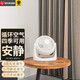 愛(ài)麗思（IRIS） 電風(fēng)扇空氣循環(huán)扇變頻家用小型低音臺式迷你臺扇辦公室節能直流渦輪換氣對流扇遙控愛(ài)麗思 HE15(白色上下手動(dòng)）適用面積13㎡