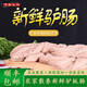 井親河北正宗驢板腸特產(chǎn) 農(nóng)家散養(yǎng)新鮮現(xiàn)殺生板腸清洗干凈真空5斤 順豐送料：5斤板腸