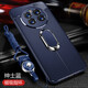 凡飛然華為mate50e手機殼mete5oe保護皮套CET一AL60鏡頭全包防摔硅膠軟殼meta磨砂 【紳士藍】+磁吸指環(huán) 華為 Mate 50E