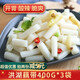 洪湖農(nóng)家洪湖泡藕帶400g*3 藕帶藕尖泡菜 夢里水鄉(xiāng)蔬菜火鍋食材 湖北特產(chǎn)