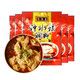 陳麻婆龍抄手調(diào)料120g*2袋 成都名小吃鐘水餃調(diào)味料 紅油抄手餃子蘸料 陳麻婆鐘水餃調(diào)料120g*5袋