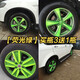 卡嘉易汽車(chē)輪轂噴漆輪轂改裝可撕噴膜車(chē)輪鋼圈修復手噴漆輪轂改色自噴漆  熒光綠【買(mǎi)3瓶送1瓶】