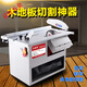 君魄無(wú)塵鋸多功能木工小臺(tái)鋸木工電鋸吸塵電機(jī)實(shí)木地板臺(tái)鋸集塵袋配件 無(wú)塵鋸全套