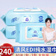 清風(fēng)濕巾EDI純水保濕紙巾80片衛(wèi)生嬰兒手口專用無香精抽紙大包裝 3包