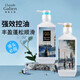 歌歌蘭妮洗發(fā)水沙龍香水洗頭膏去屑控油蓬松洗發(fā)膏女士 倫敦雨洗發(fā)水600ml 蓬松控油