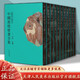 中國敦煌壁畫(huà)全集 全11卷  《中國美術(shù)分類(lèi)全集》系列之一 全書(shū)共11卷 高清還原敦煌735個(gè)洞窟絕美壁畫(huà) 遼寧省博物館天津博物館