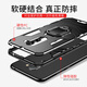 索聚 適用 榮耀 6x 手機(jī)殼7x全包防摔保護(hù)套榮耀暢玩6x男女個性潮款外殼 榮耀暢玩6x【炫酷黑】升級指環(huán)