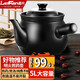 雷凡全自動(dòng)煎藥壺養(yǎng)生壺電子陶瓷中藥壺藥膳中藥煲家用電砂鍋免過濾全自動(dòng)電砂鍋燉藥鍋煎藥煮器中醫(yī)壺 【明火壺】 5L
