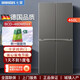 七星（SEVENSTARS）德國品質(zhì)BCD-460WBV4升四門(mén)超薄機身1級能效風(fēng)冷無(wú)霜電家用電冰箱 460WBV4風(fēng)冷無(wú)霜1級-鈦銀灰