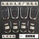 適用于凱迪拉克鑰匙殼原廠(chǎng)ATSLSRXXTSCT6XT5鑰匙外殼替換改裝升級新款外殼 【原廠(chǎng)】五鍵外殼