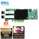 戴爾（DELL）服務(wù)器網(wǎng)卡PCI-E接口臺式機網(wǎng)卡千兆/萬兆/HBA卡 16GB HBA卡 雙口QLE2692