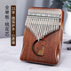 vbh卡林巴拇指琴21音單板初學(xué)者手指琴小樂器生日禮物 21音心愿貓 咖啡+禮包
