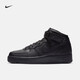 耐克（NIKE）男鞋AIR FORCE 1 MID '07空軍一號(hào)男子休閑運(yùn)動(dòng)鞋 CW2289-001 41