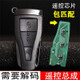 顧致 適用榮威550/rx5/i6/ei6名爵6/rx8/名爵zs增配汽車遙控鑰匙器 名爵6智能鑰匙