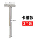 創(chuàng)銳手舉牌接機牌廣告領(lǐng)隊牌運動會歡迎指示牌團體活動指示牌 2個-不含面板
