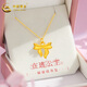 中國黃金黃金吊墜女足金蝴蝶結(jié)精致款在逃公主掛墜送女友生日節(jié)日禮物520 吊墜約0.3g（送925銀鏈） 在逃公主